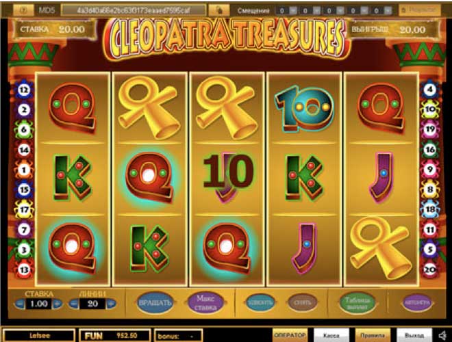 Игровой автомат Cleopatra Treasures 